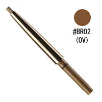 ブラウスタイリングペンシルOV （レフィル） #BR02 Natural Brown詳細へ