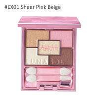 アーカーコレクションアイズ #EX01 Sheer Pink Beige詳細へ